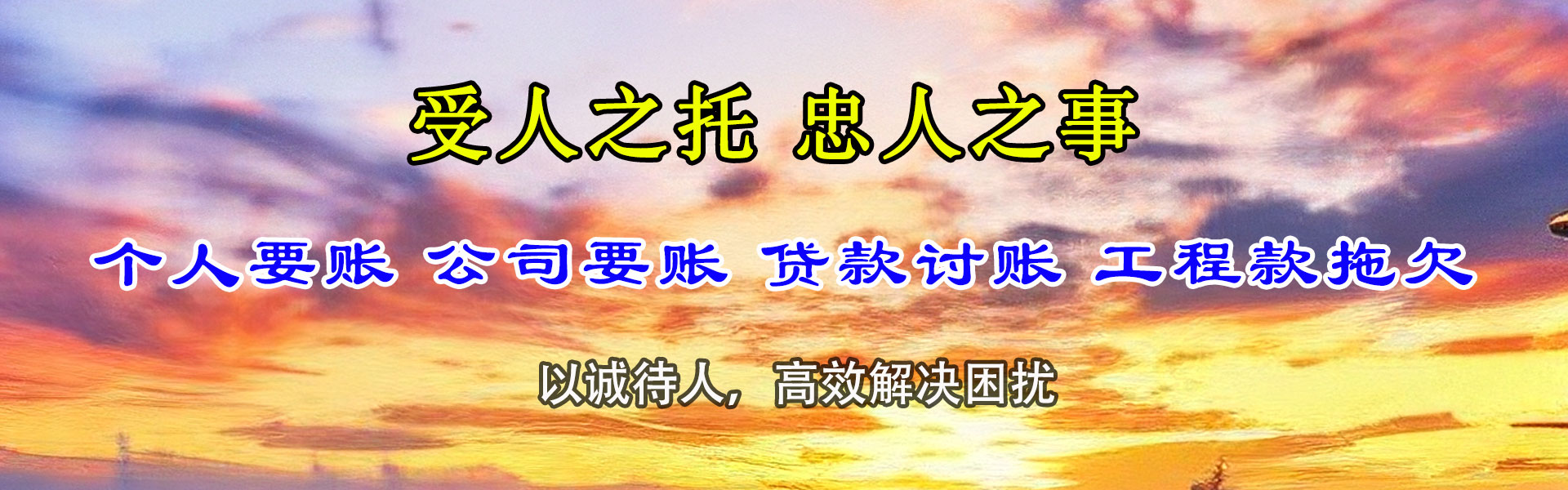 湖北追债公司